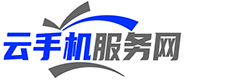 云手机